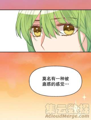 请抛弃我12.约定
