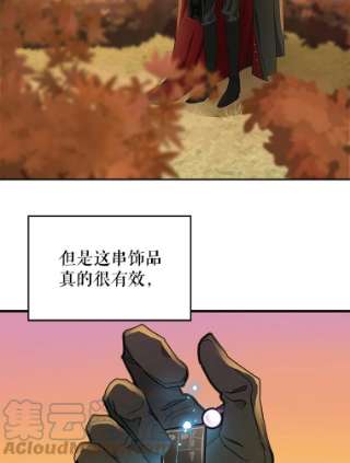 请抛弃我12.约定