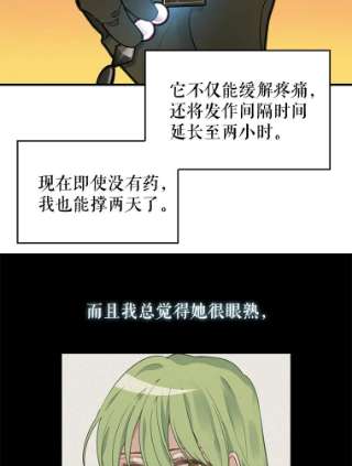 请抛弃我12.约定