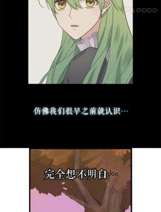 请抛弃我12.约定
