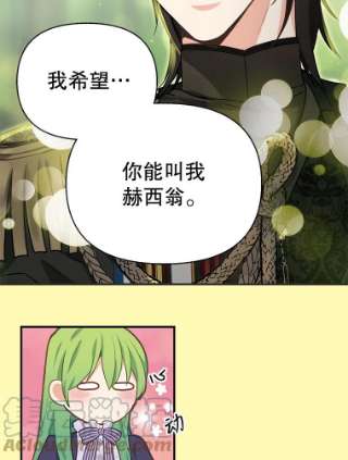 请抛弃我12.约定
