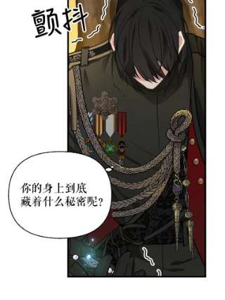 请抛弃我12.约定