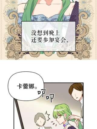 请抛弃我12.约定