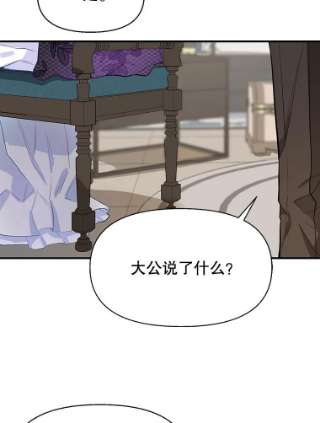 请抛弃我12.约定