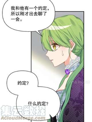 请抛弃我12.约定