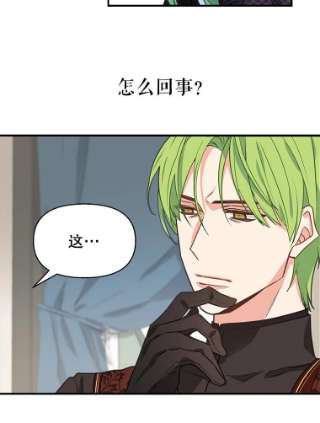 请抛弃我12.约定