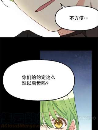 请抛弃我12.约定