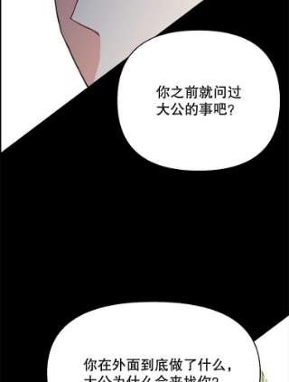 请抛弃我12.约定