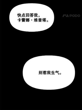请抛弃我12.约定