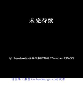 请抛弃我12.约定