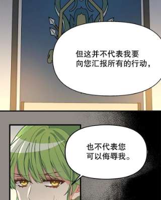 请抛弃我13.神秘人