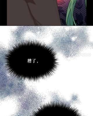 请抛弃我13.神秘人