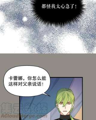 请抛弃我13.神秘人