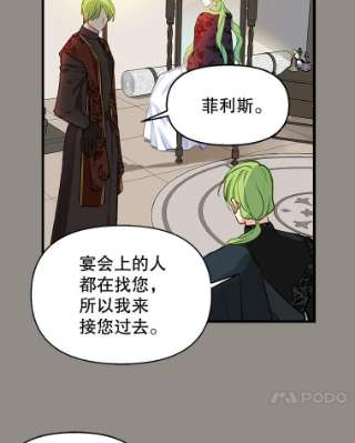 请抛弃我13.神秘人