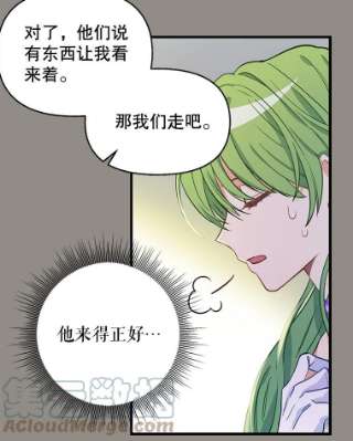 请抛弃我13.神秘人
