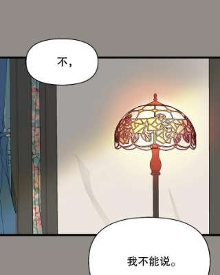 请抛弃我13.神秘人