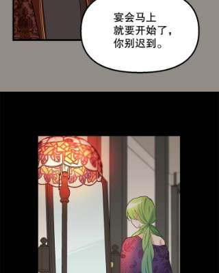 请抛弃我13.神秘人