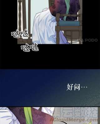 请抛弃我13.神秘人