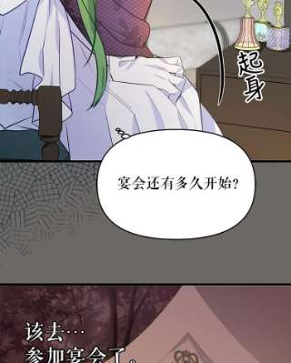 请抛弃我13.神秘人