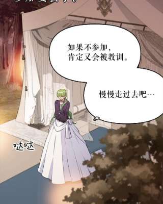 请抛弃我13.神秘人