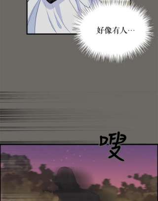 请抛弃我13.神秘人