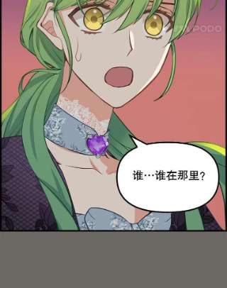 请抛弃我13.神秘人