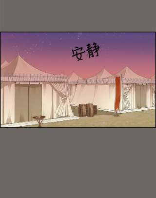 请抛弃我13.神秘人