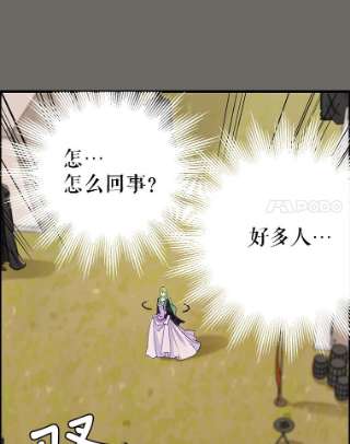 请抛弃我13.神秘人