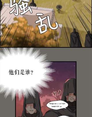 请抛弃我13.神秘人