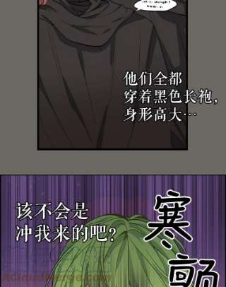 请抛弃我13.神秘人