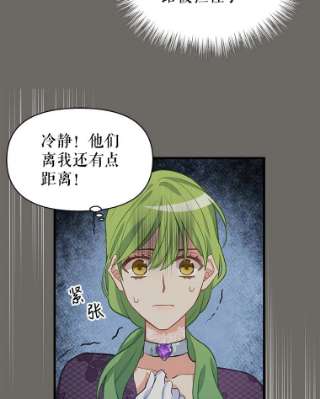 请抛弃我13.神秘人
