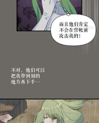 请抛弃我13.神秘人