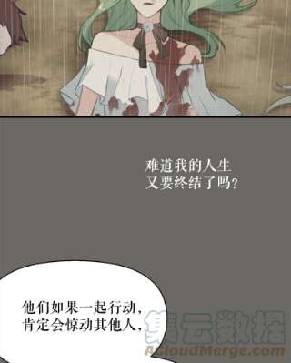 请抛弃我13.神秘人
