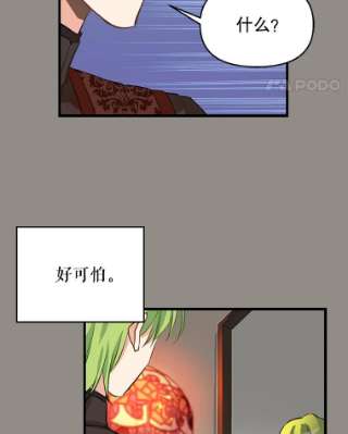 请抛弃我13.神秘人