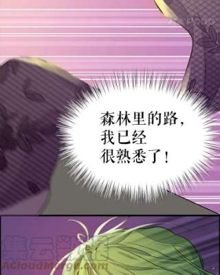 请抛弃我13.神秘人