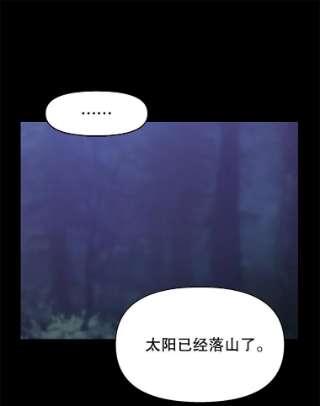 请抛弃我13.神秘人
