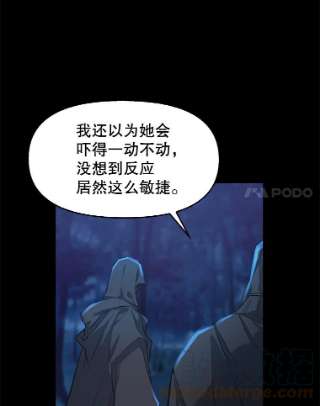 请抛弃我13.神秘人