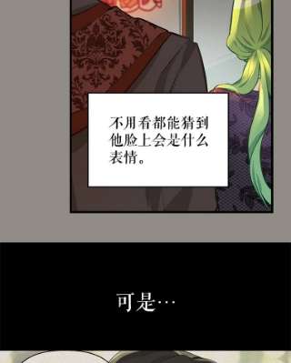 请抛弃我13.神秘人