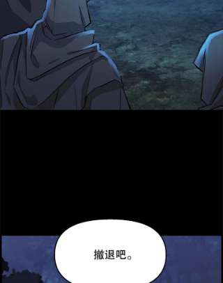 请抛弃我13.神秘人