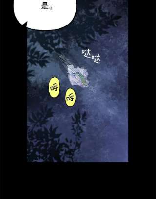 请抛弃我13.神秘人