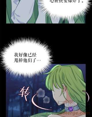 请抛弃我13.神秘人
