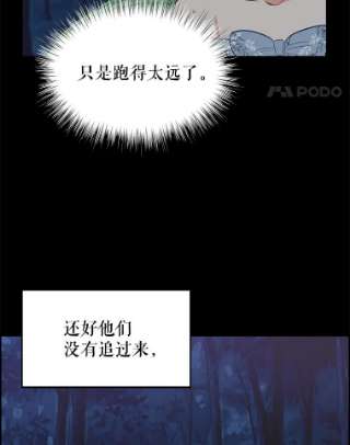 请抛弃我13.神秘人