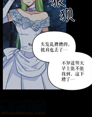 请抛弃我13.神秘人
