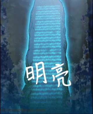 请抛弃我13.神秘人