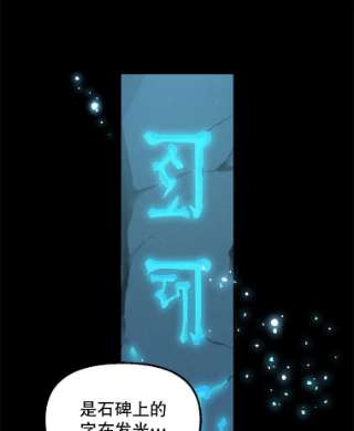 请抛弃我13.神秘人