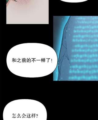 请抛弃我13.神秘人