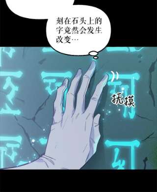 请抛弃我13.神秘人