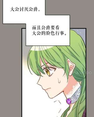 请抛弃我13.神秘人
