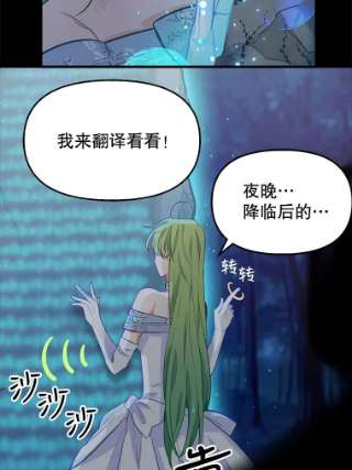 请抛弃我13.神秘人