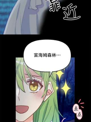 请抛弃我13.神秘人